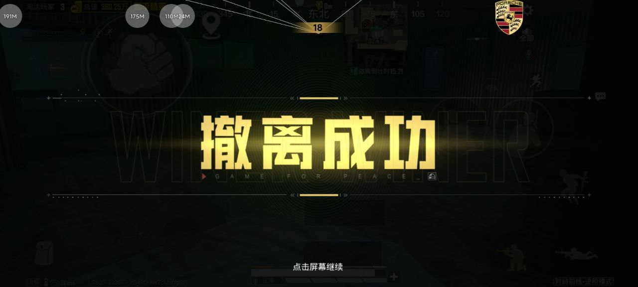 和平精英辅助工具的功能与优势的配图，内容相关：制作、传播外挂在国内属于违法行为，情节严重的可被判刑。玩家购买使用时也需注意隐私安全，避免辅助窃取账...